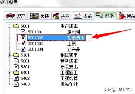 用友财务软件怎么用(用友财务软件哪个版本好用)