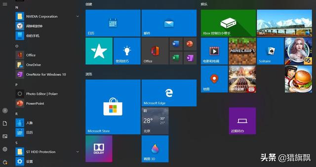 为什么中国有很大一部分人不愿使用windows10遁地模拟器win10蓝屏