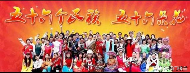五十六个民族歌词,56个民族56朵花歌词？