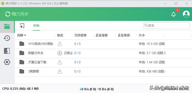<a href=https://maguai.com/list/107-0-0.html target=_blank class=infotextkey>微商</a>大师破解版2020:有哪些不怎么火，实际上却很厉害的软件？