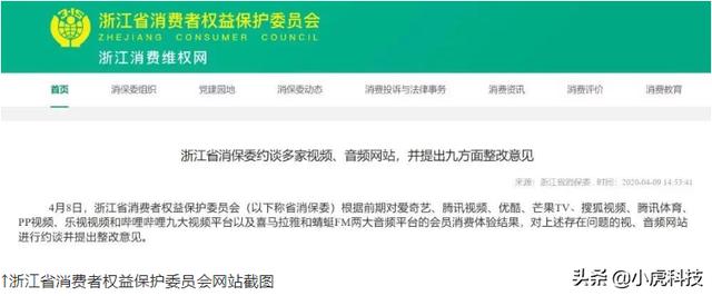新浪微博被约谈:什么原因导致李大霄被约谈是真是假