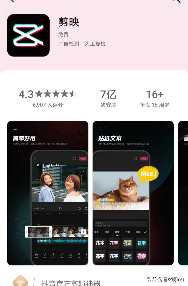 手机上有哪些相见恨晚的有趣的软件？插图53