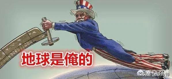 一旦美国11艘航母全部被击沉，对全世界而言意味着什么