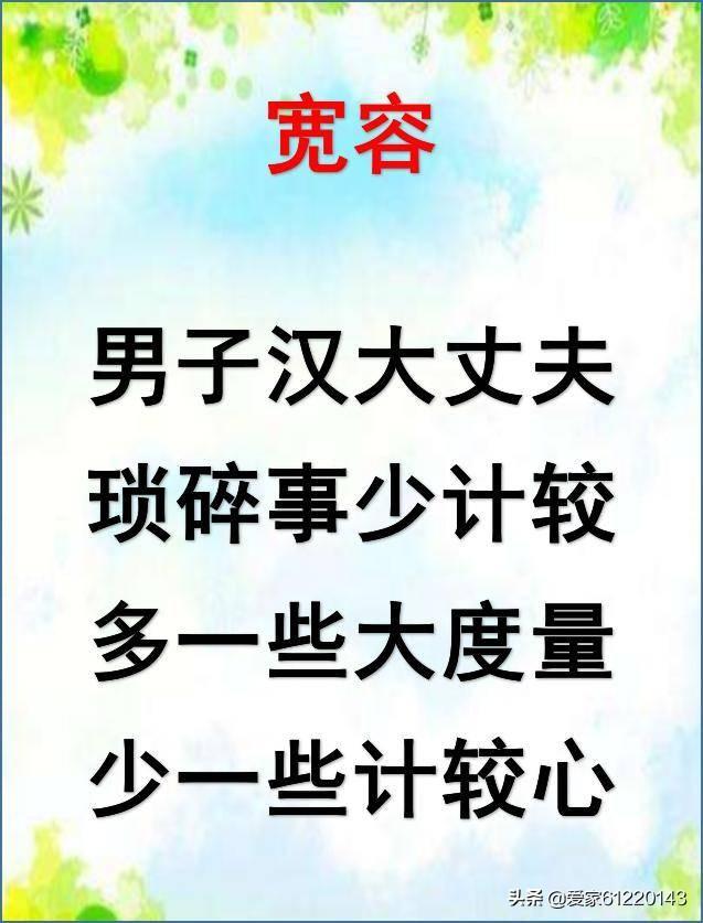 韩红终身不嫁的原因:为什么有人觉得越来越多的女性选择不婚了这和离婚率高有关系吗