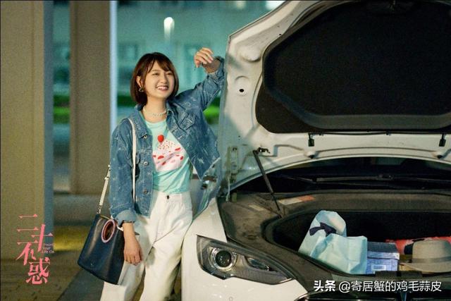二十不惑演员表:如何评价由关晓彤、金世佳、牛骏峰领主演的电视剧《二十不惑》？