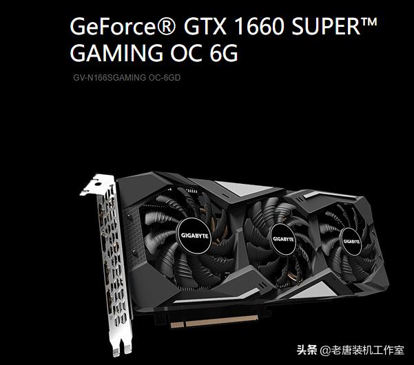 頭條問答 - 七彩虹gtx 1660 super advanced oc 6g和技嘉gaming oc