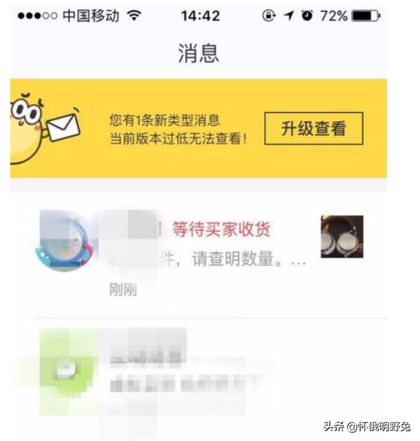 闲鱼怎么发货，闲鱼发货，用京东快递怎么操作