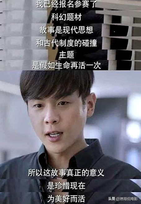 肖恩的孙子:《庆余年》中前面为什么说范闲是叶轻眉和范建的私生子？