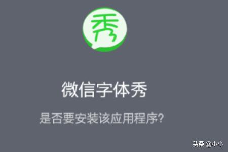 如何改变微信聊天字体颜色