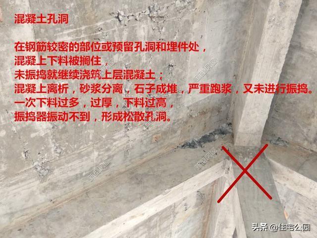 自建房屋顶用混泥土现浇好，还是用木结构屋顶好？很着急希望业内专家给个建议？