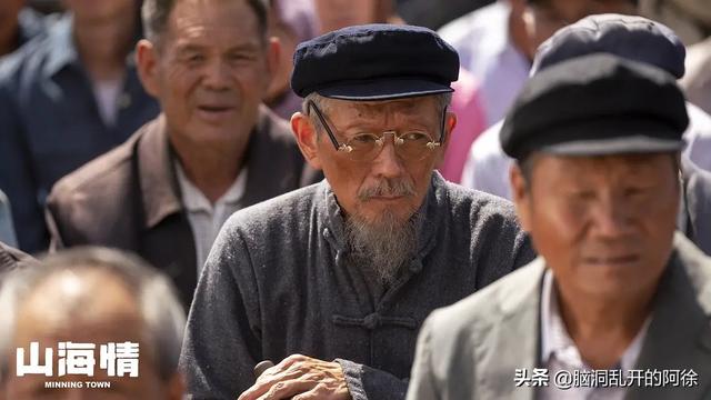 姜冠南:《山海情》收官，这部开年好剧凭什么拿到豆瓣9.4的高分？