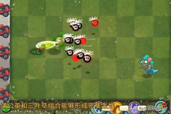 丧失图:植物大战僵尸2中的三叶草被称为部分关卡的神器，有何使用技巧