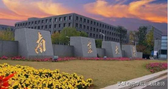 江苏科技大学是名校吗？插图33