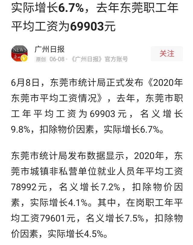 公务员待遇到底怎么样，湖北省公务员待遇怎么样一个月大概多少钱