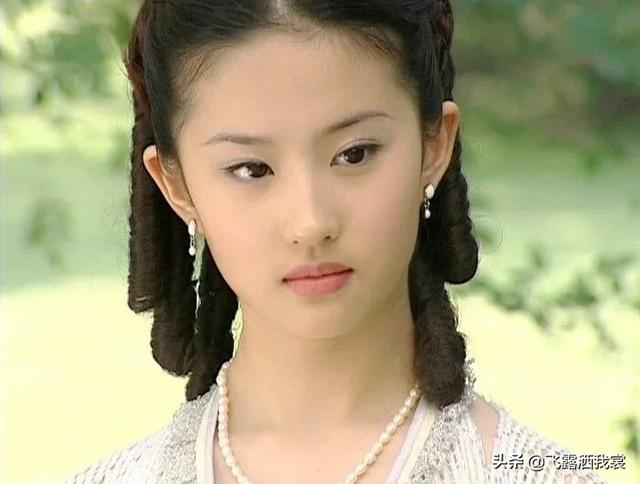 刘亦菲李易峰:为什么刘亦菲不出演林黛玉