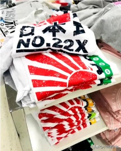 旭日旗是什么意思:如何看待南师大校园活动悬挂「旭日旗」？