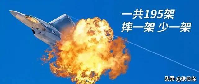 美空军基地战机坠毁:怎么看美国加f16战机坠毁，这是自5月起出现的第5起坠机事件