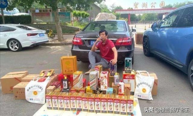大街上高价收购茅台等名贵酒的人，他们的目的是什么？插图4