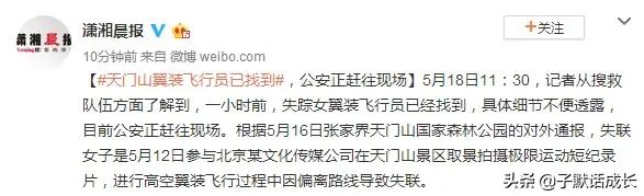 极限咏宁:驴友在网红瀑布“命丧悬崖”！这种极限挑战类行为是否社会买单？