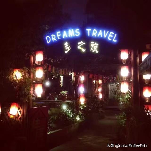 成都梦之旅青年旅舍(成都梦之旅青年旅舍官网)