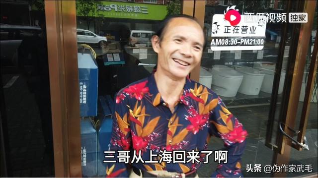 模仿梅艳芳:横店群演“扛把子”三哥，六十岁还在横店混，他图的是什么？
