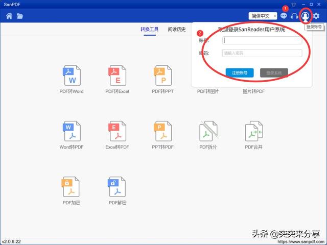 如何把图片转换成pdf,怎么把jpg转换成pdf？