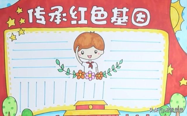 清明祭英烈，是不是传承红色基因和文化？:什么是红色基因 第12张