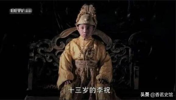拓跋弘:锦绣未央拓跋弘是谁的孩子，李未央还是李长乐？