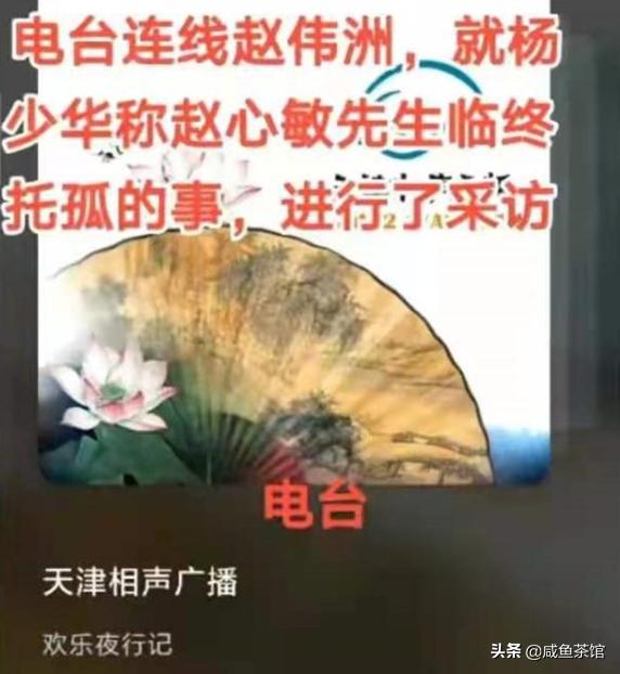 马志明为什么招人恨，杨议没有正式拜过师，为什么相声说得还那么好他为什么不拜师