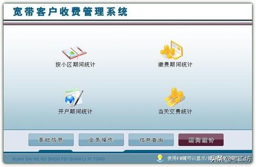 电信宽带续费,电信宽带可以手机缴费吗？