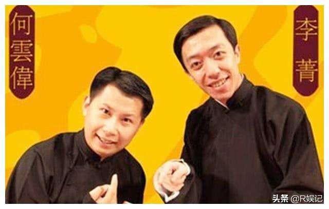 郭德纲前弟子郭鹤鸣加盟李菁的星夜相声会馆，你怎么看？