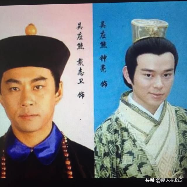 吴应熊:历史上三位官二代严世藩吴应熊丰绅殷德各是什么结局？