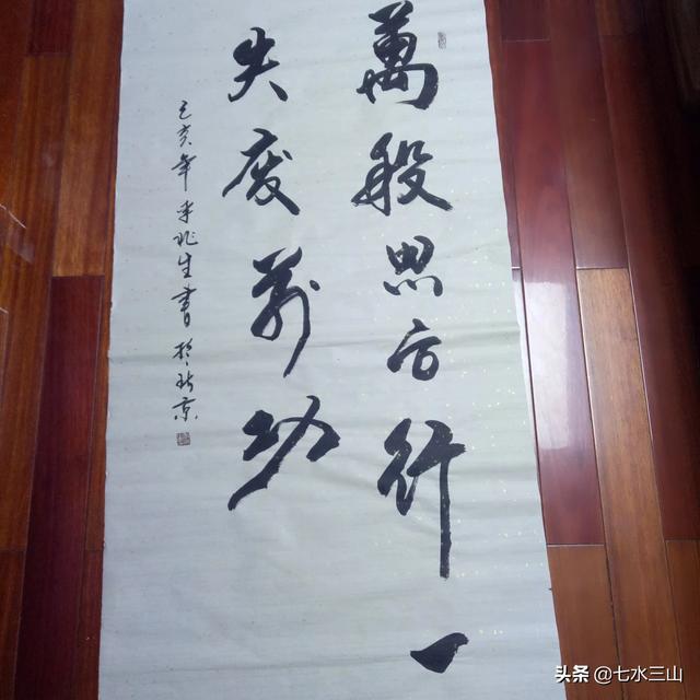 人如何快速成长？