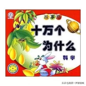 你看过的小说中最喜欢的五本是什么？