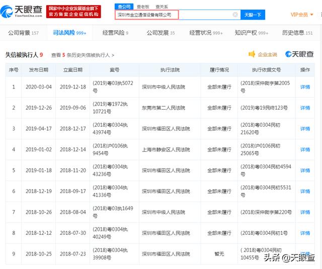 这些年消失的手机品牌有哪些？插图96