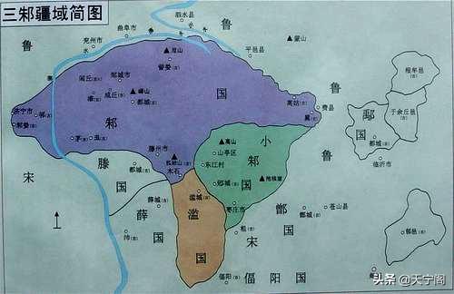 邹欢:山东古邾国在哪里？能普及下古邾国历史吗？