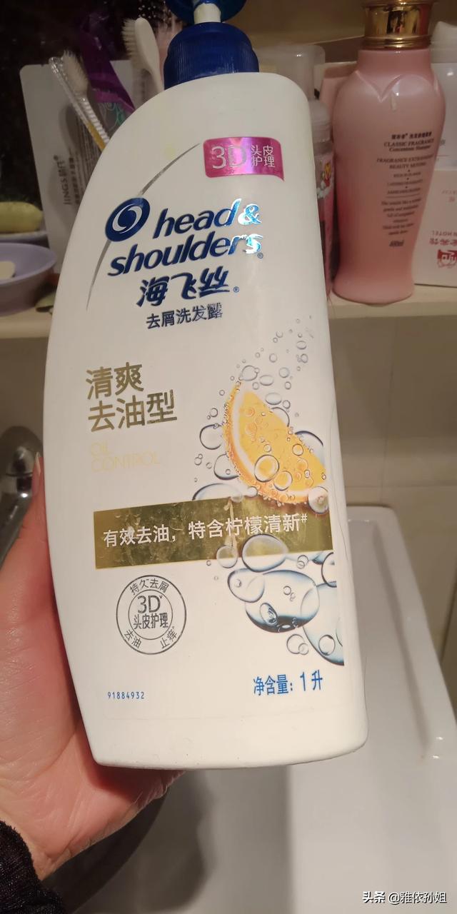 什么洗发水好用又实惠,最好把品牌和条码写出来？