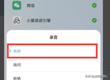 微信小视频没有声音怎么办(微信发的小视频没有声音)