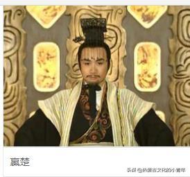 秦孝公之子:奋六世之余烈，指的是都是谁？他们之间的关系如何？