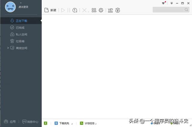 电脑下载哪个下载工具最好用,并且没有流氓软件？