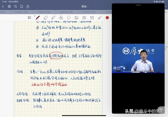 猫狗大战百度影音最新章节:猫狗大战百度影音 大学生要不要买平板做笔记？你怎么看？