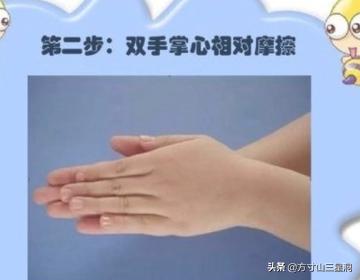 7步洗手法,如何掌握正确的7步洗手法？