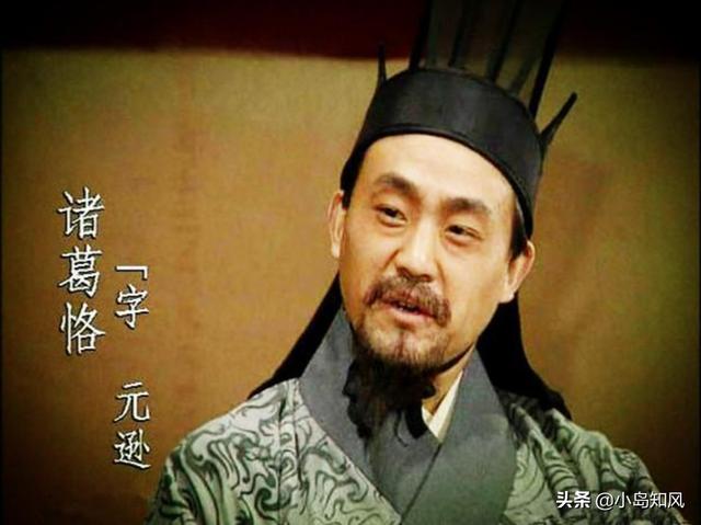张震的儿子:诸葛亮去世后他的家族又过得怎样？诸葛亮与司马懿有姻亲关系吗？