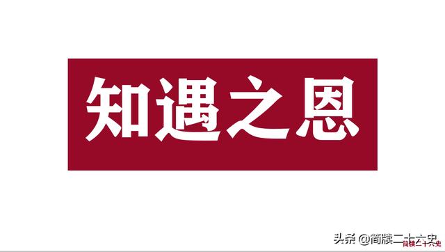 尚可喜:尚可喜和吴三桂谁更无耻？尚可喜的儿子为何要逼反老子？