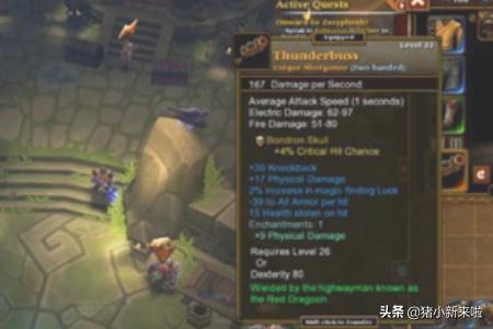 火炬之光2任务攻略(火炬之光2任务攻略下载)