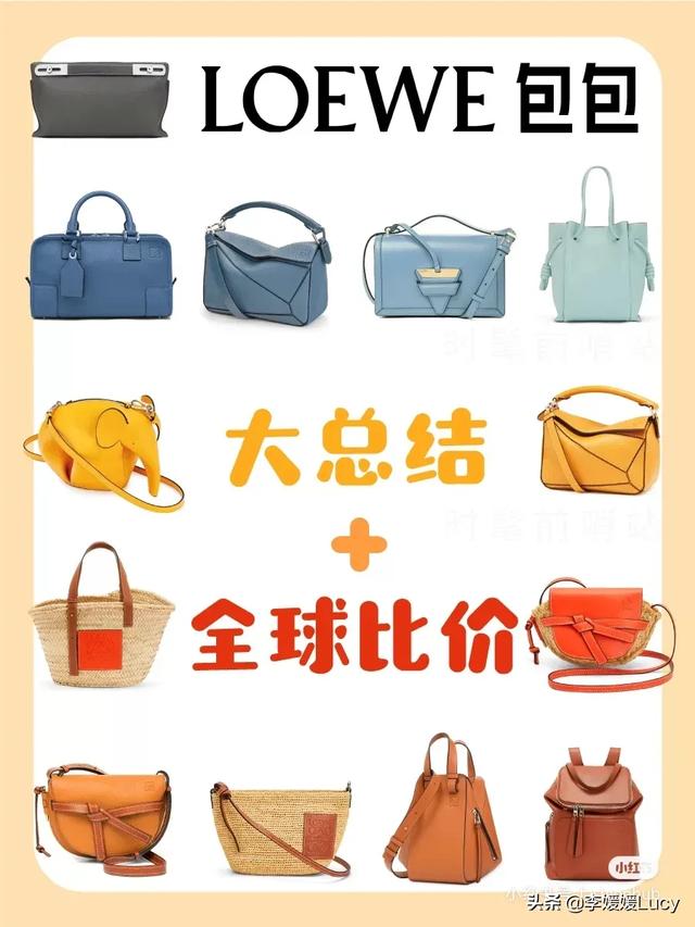 罗意威t恤男:loewe男浓香和淡香，味道上有什么区别？(loewe浓香淡香怎么区分)