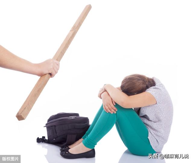 头条问答 - 棍棒教育可以让孩子听话吗?(131个回答)