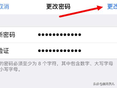 苹果怎么改id密码,怎样更改apple id密码？