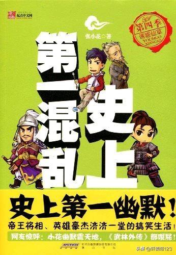 好听的有声小说,最好听最震撼人心的有声小说？