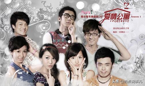 胡一菲和曾小贤吻戏:《爱情公寓》系列有这么好看吗，为什么我一直看不下去？
